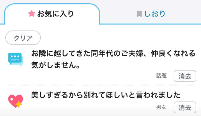 小町通り周辺×テラスが人気の宿 ホテル・旅館 ランキング