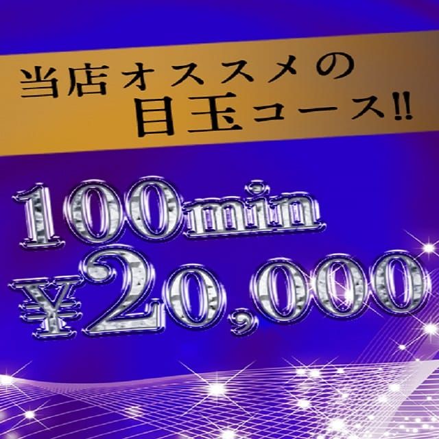 舞鶴｜風俗出稼ぎ高収入求人[出稼ぎバニラ]