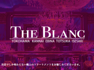 新横浜メンズエステ「ノイ」 | 新横浜・センター南 | メンズエステ・アロマの【エステ魂】