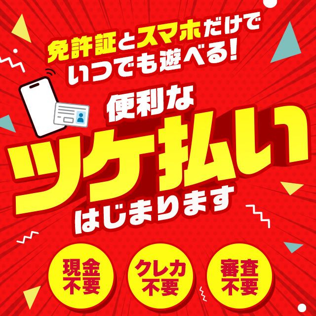 エリア最安値風俗なら激安オナクラかりんと池袋東口｜公式インデックス