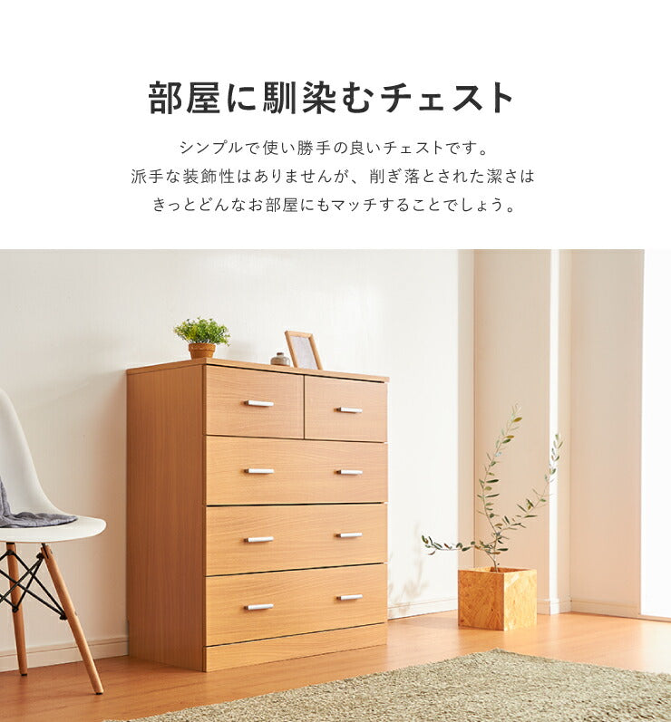 布製 チェスト 北欧」の人気商品一覧安い商品を通販サイトから探す - 価格.com