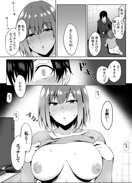 漫画喫茶[うにまん]