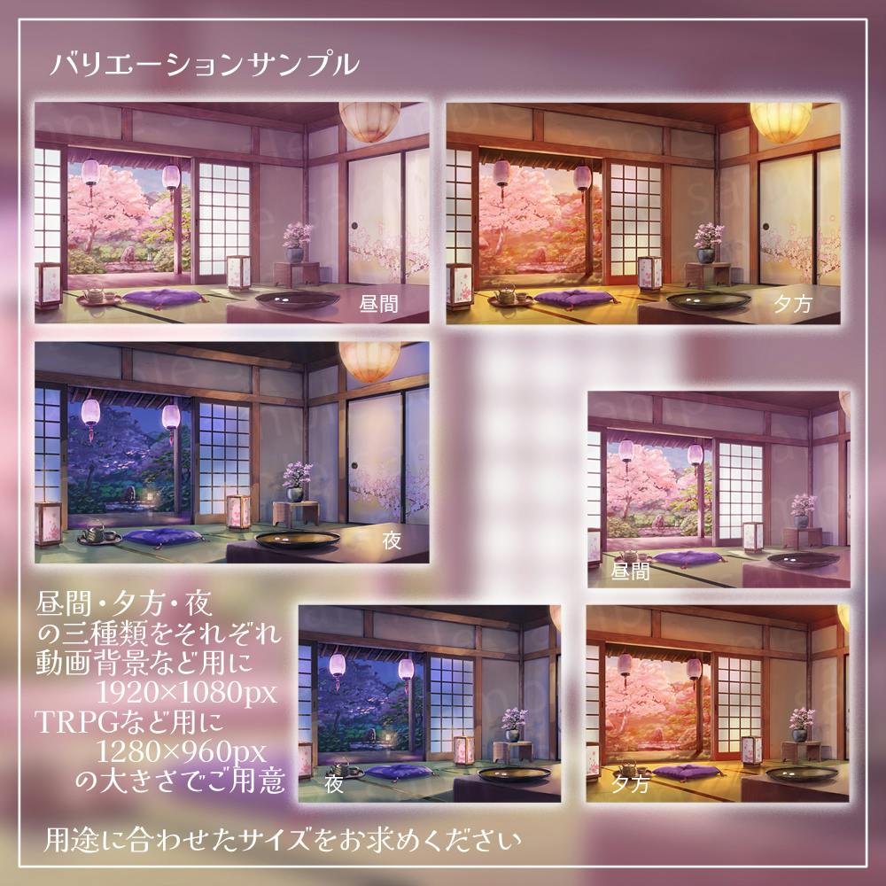 freebies for drawingフリー素材 レースなココフォリア部屋素材 透過PNG線画January 30th, 2023- pixiv