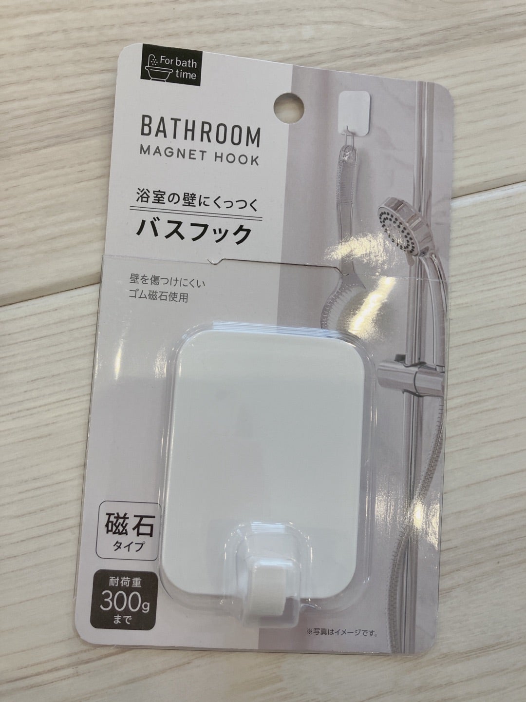 意外となかった！セリアで見つけたIPシステムのマグネット付き「小物トレイ」New！収納教える．コム