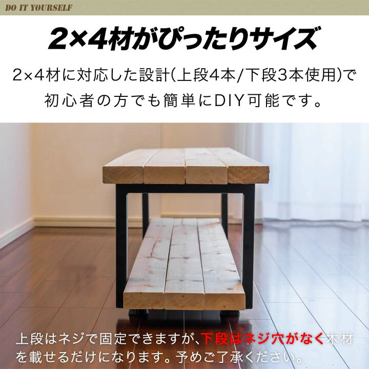 足場板古材と組み合わせておしゃれなテレビ台 ローボード ローテーブルを簡単DIY