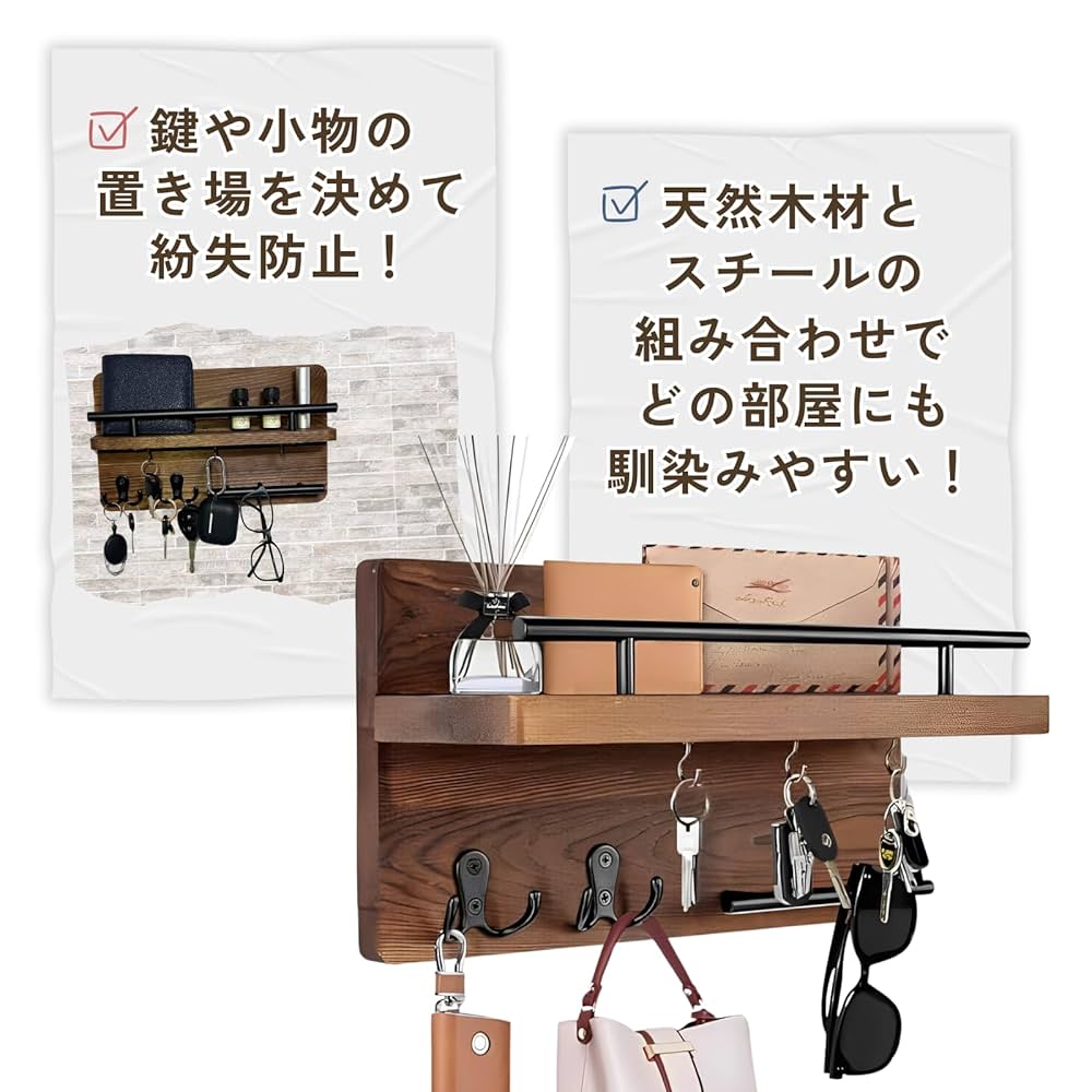 玄関がスッキリ！100均キーフックで身支度が快適になる鍵の収納