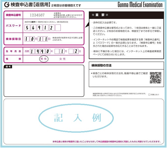 GMＥ性病検査キット 女性用４項目クラミジア淋病カンジダ トリコモナス