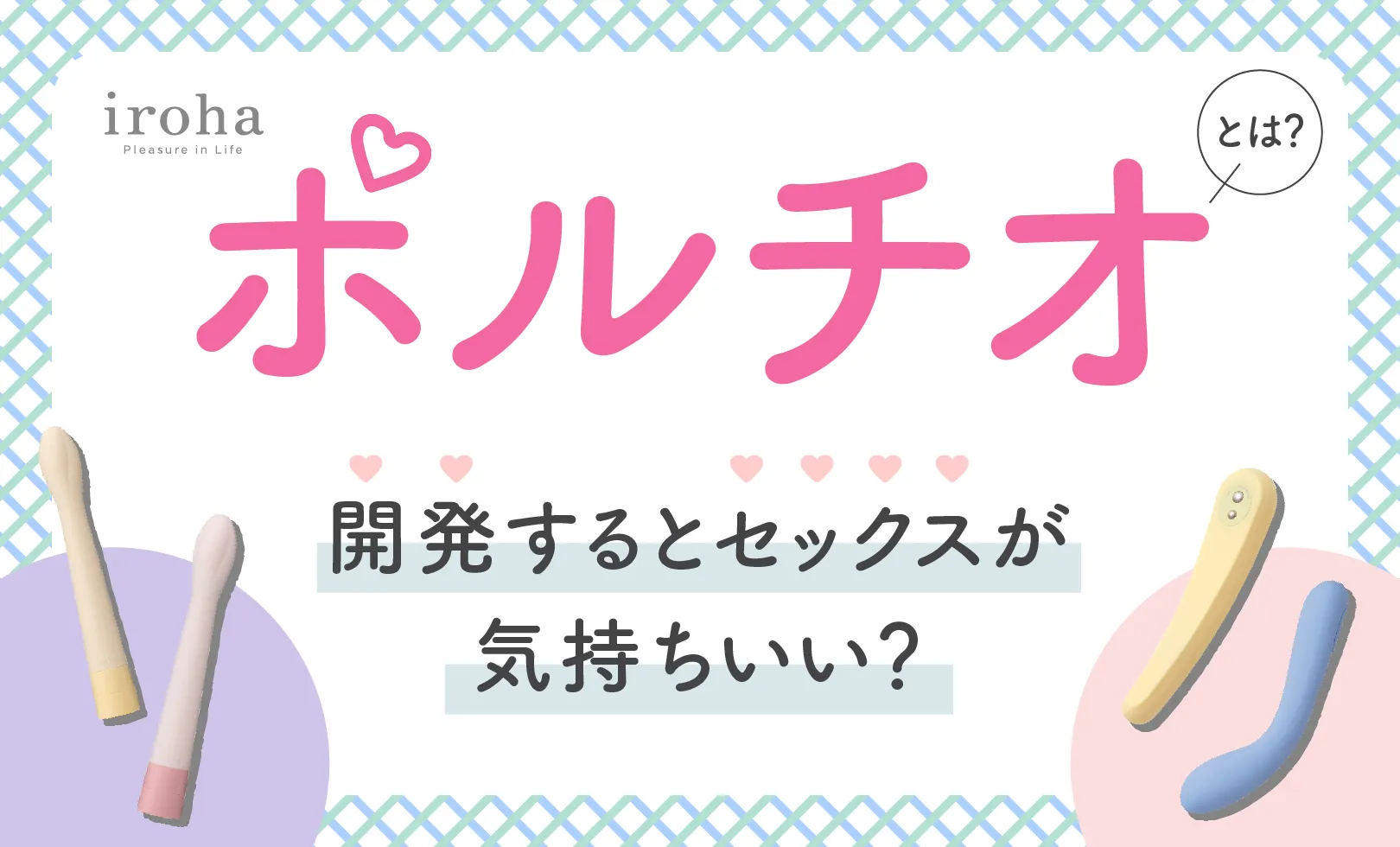 20代女子の8割以上は、セックス中に何回も体位を変えるってホント!? | MORE