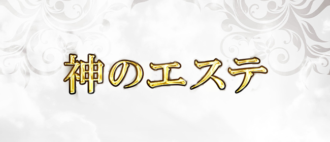 プロフィール ｌ 笹塚メンズエステ「Oasis-オアシス-」で最高の癒し体験を