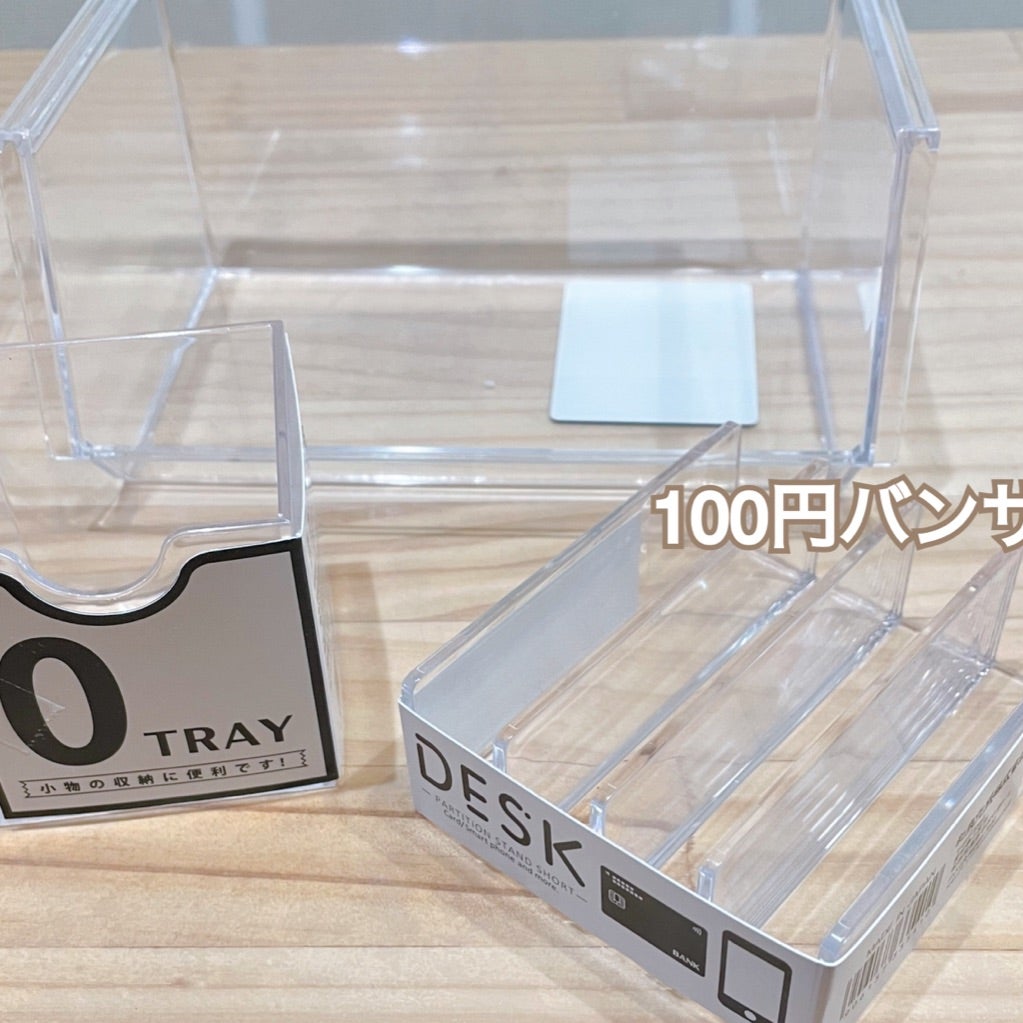 セリアの透明「クリアケース」を使った引き出し収納アイデアワトコさんのdiyでカフェインテリア