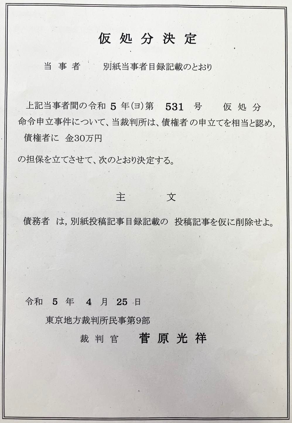 ホストラブ(関東版)トップ-月間200万人が利用する夜の掲示板サイト