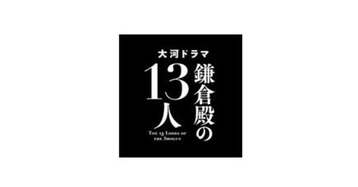 悲報】秘宝伝が摘発、店長と従業員を逮捕 : 鈴木さん速報