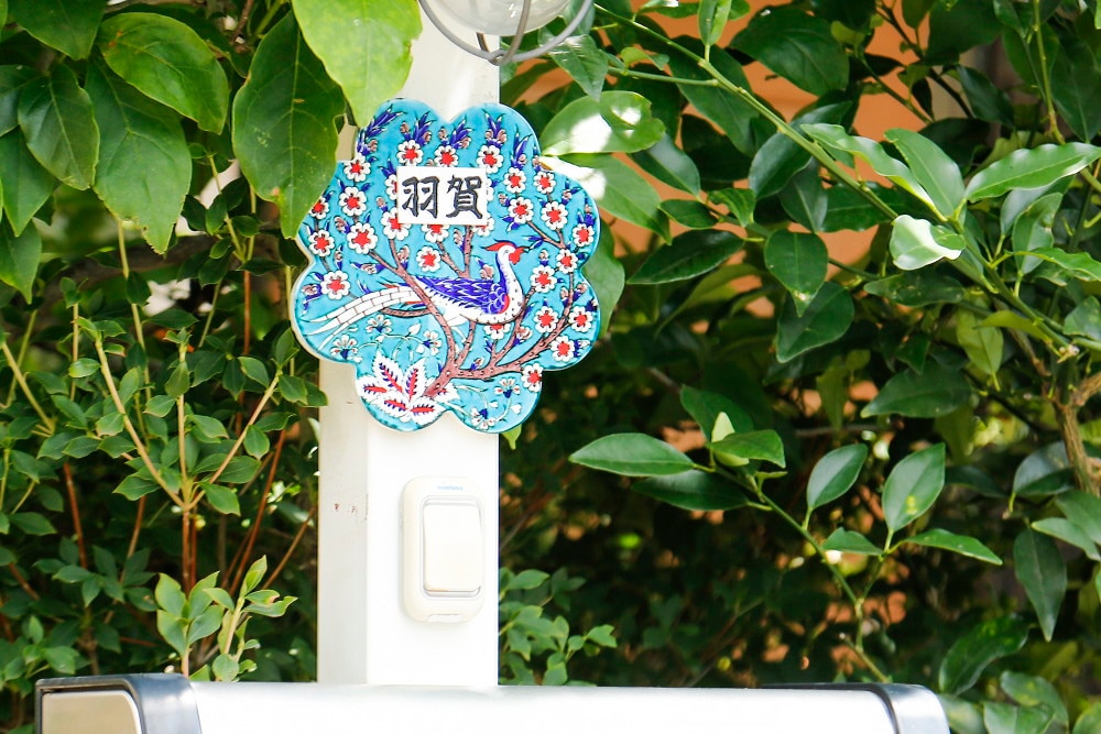 表札のアトリエ ガラス表札 銅板付き 150x150mm シンプル３ 温もり感じる おしゃれな手作りガラス表札 「