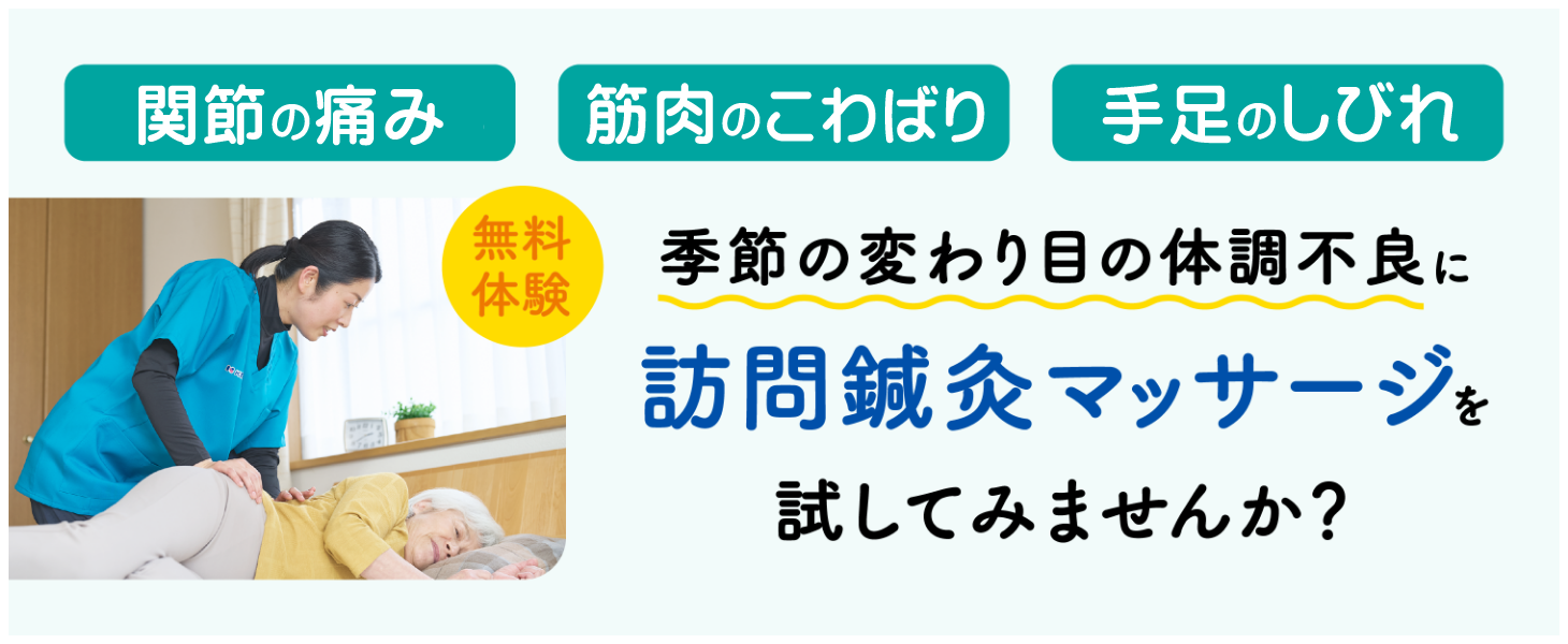 津幡駅でリンパマッサージが人気のサロン｜ホットペッパービューティー