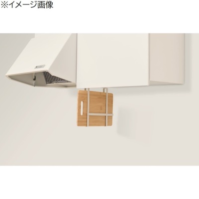 まな板ホルダー まな板掛けステンレス 吊り戸棚収納 戸棚収納 吊戸棚収納 まな板収納 まな板置き まな板 俎板 まないた まないた受け 戸棚下 吊 戸棚下収納の通販はau PAY マーケット - リビングートau PAY マーケット－通販サイト
