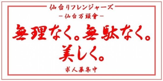 メンズエステ即日体験入店求人 | 風俗求人『Qプリ』