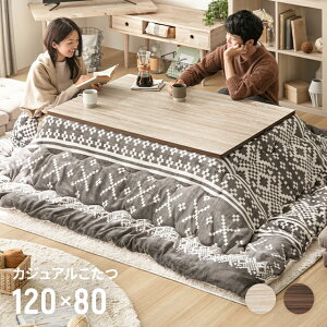 おしゃれな北欧風こたつで作る冬の心地よいリビング空間快適空間の家具コレクション