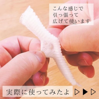 セリアで見つけた不織布 水切りフィルター コンパクトタイプの使い心地をレビューします。 - ゆるゆるみにまり