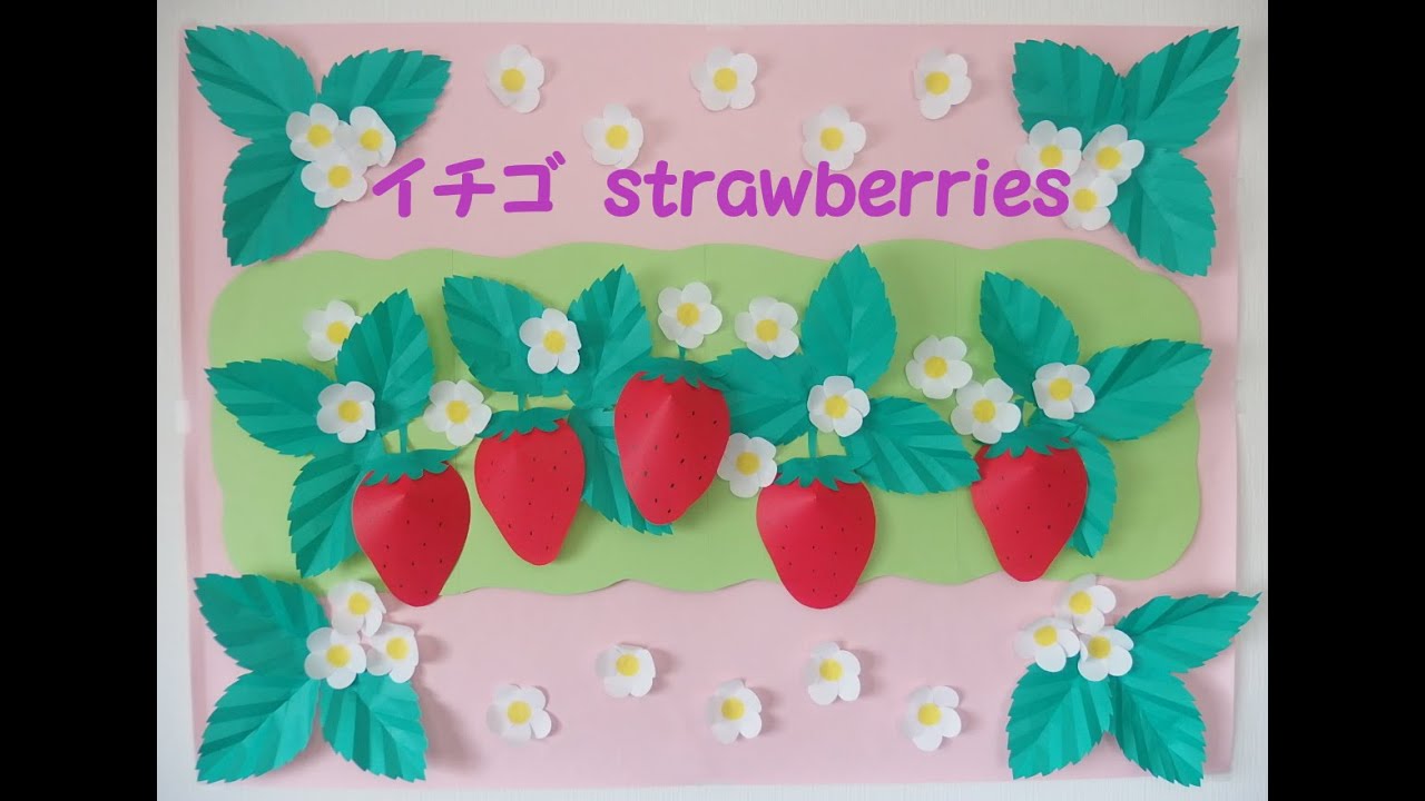 壁面飾り工房 特大サイズ 横120cm 「ピクニック楽しいね！」 ４月 ５月 ６月 春 夏 幼稚園 保育園 学校 病院 施設 知育 壁面飾り工房本店壁面装飾・パネルシアター・ペープサート・型紙・知育・保育・介護商品の販売☆壁面飾り工房横170cm 「ピクニック