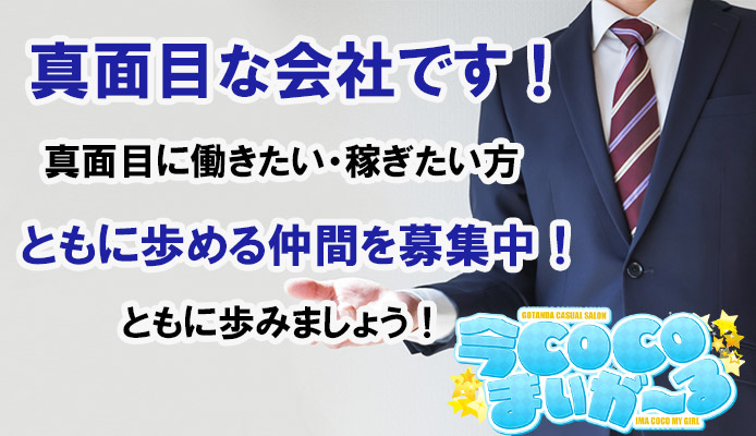 退店】五反田デリヘル「天然素人やりすぎ娘 五反田店（旧その昔、乙女組deした。）」もなちゃん  スレンダーでクールビューティーな自称「アジア1フェラの上手い女」の実力は本物？突っ込んで具合を試してみました【投稿パイパンレポ