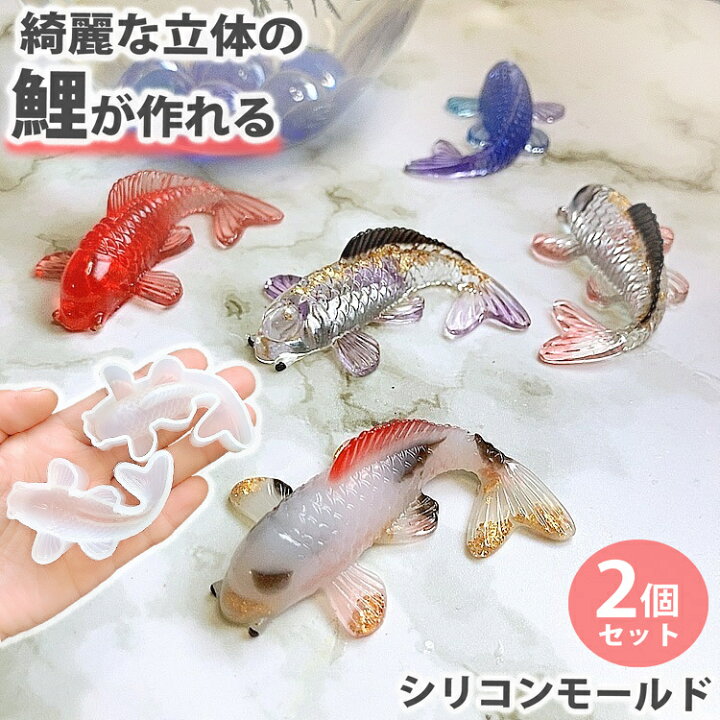 オルゴナイト】清凉赤金魚(小) 選べる香りのアロマストーンset -