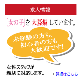 函館のソープ「ソープランド函館」の口コミ・体験談まとめ｜NN／NS情報も徹底調査！ - 風俗の友