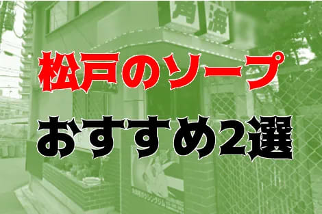 チヂミと生中 : 笑がおの湯