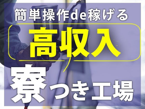 未経験可/簡単な調理兼清掃スタッフ/パート/週3日～/時給1150円/有料老人ホーム/多治見市太平町(医心館多治見)の採用情報 |  医心館（有料老人ホーム）