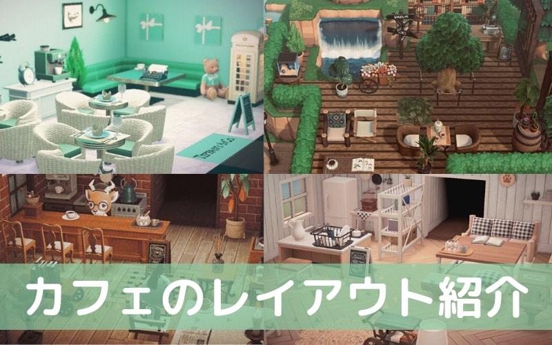 あつ森 家 外観 可愛い Archives - HTFYL