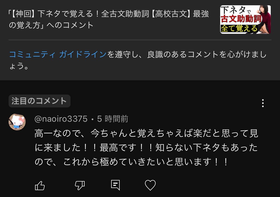 古文敬語の下2段と四段活用の見分け方を教えてください、 - 「たまふ」のことで