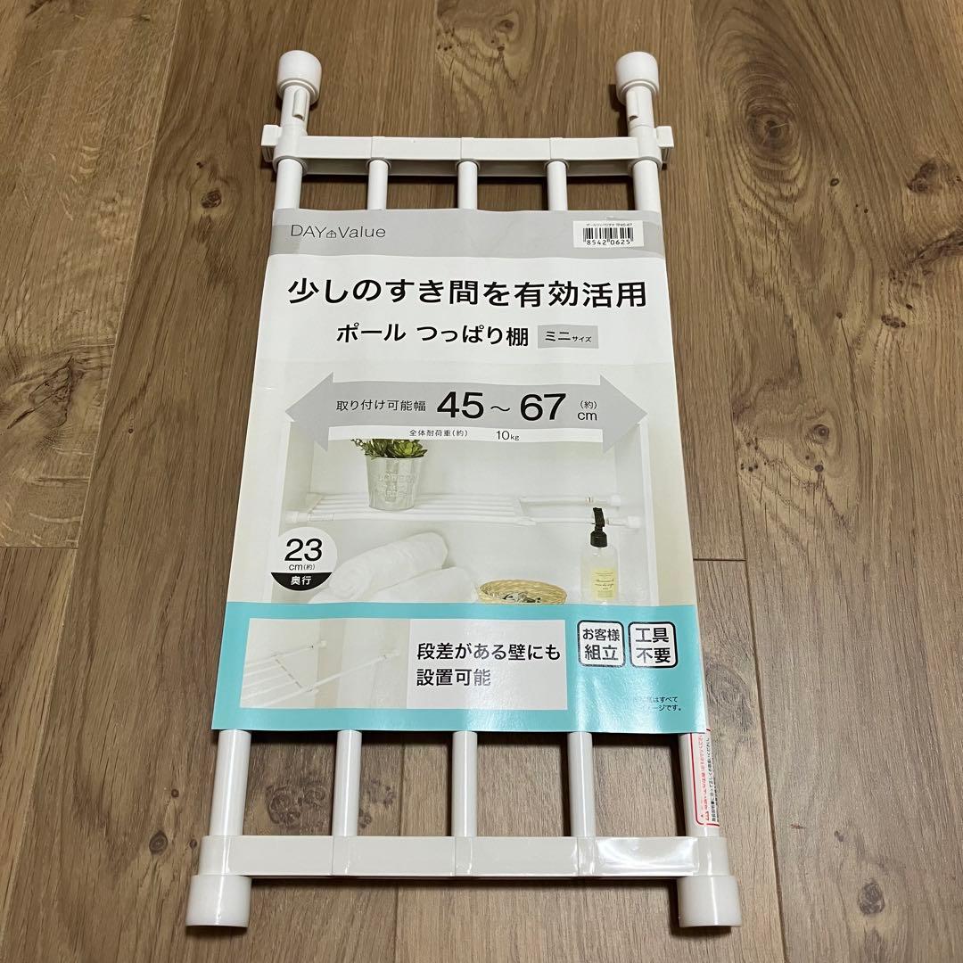 動画あり＊壁紙貼り替えで押入れリニューアル！ 押入れ収納DIY３: neige+ 手作りのある暮らし