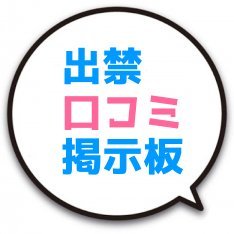 Amazon.co.jp: メンズエステ嬢の居場所はこの社会にありますか? : 鶴屋