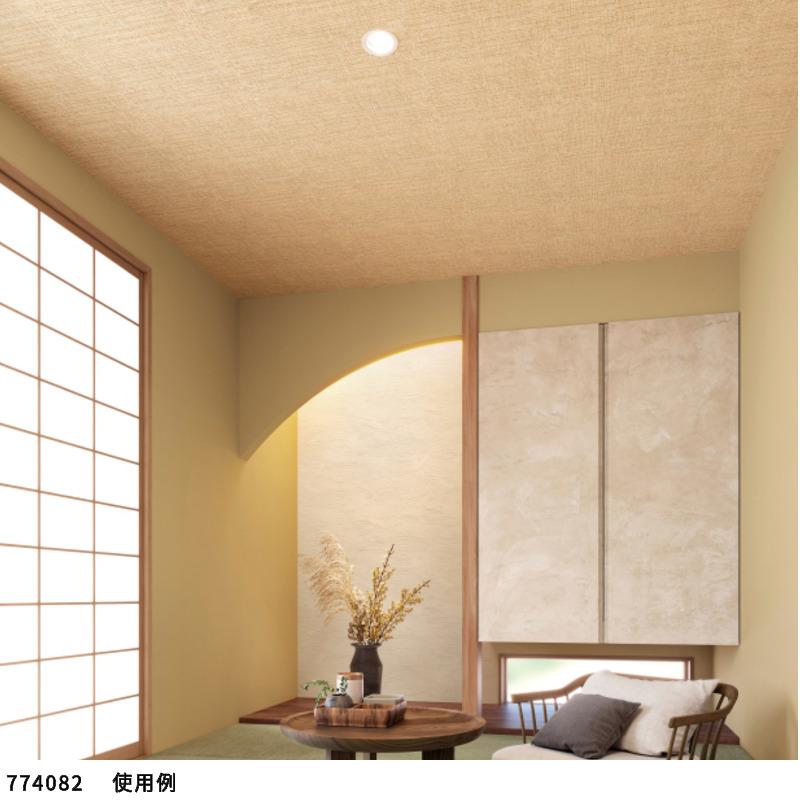 楽天市場 壁紙 のり付き 和調 和風 クロス 和紙風 ベージュ ナチュラル ジャパンディ ホワイト 白 グレージュ 織物調 塗り壁調 和室 襖 ふすまおしゃれ トイレ DIY リフォーム リメイク 抗菌 ロングセラー 売れ筋 人気 国産 生のり付き : DIYリフォームのお店 かべがみ道場