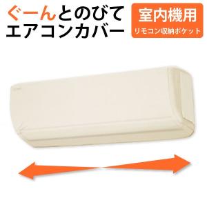 新生活 室外機カバー 2段 棚付き 室外機ラック ルーバー 目隠し エアコンカバー 日よけ カバー 室外機 ベランダ 省エネ 節電 遮光 おしゃれny513 の通販はau PAY マーケット - KuraNaviau PAY マーケット－通販サイト