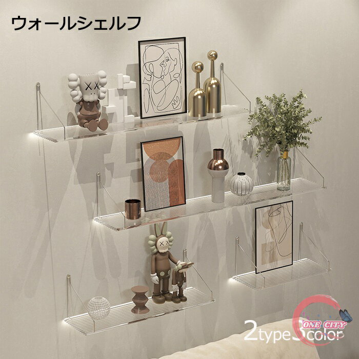 作ってみた セリアのラックでリモコン立てをDIY : アイラブ子育て〜今できること