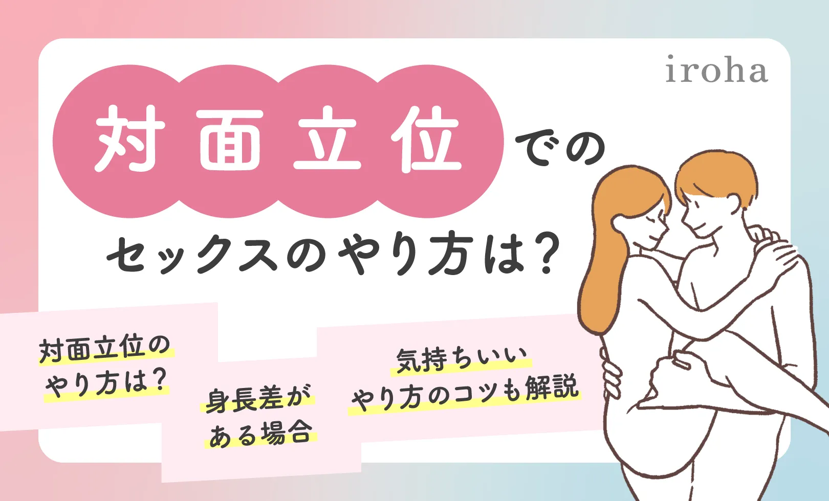 大阪市：感染予防方法 コンドームを使おう （…>健康・医療>感染症・病気に関すること）