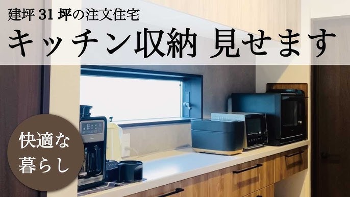 楽天市場 カップボード キッチン収納 収納 キッチン Takarastandard タカラスタンダード Ofelia オフェリア キッチンボードDIY 色 背面収納 キッチン 収納 完成品 新築 リフォーム 保証付 楽天キッチン売上1位 納品日指定可仕様変更プラン可能:住設ショップHARUTAS