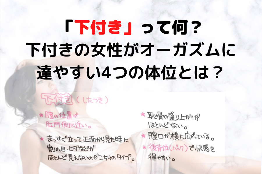 体位】気持ちいいバックのやり方を解説｜コツは姿見を使うこと