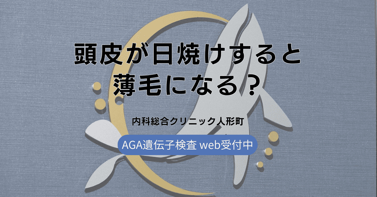 商品詳細 ベルファヴール EGF配合の頭皮美容液（養毛料） 男女兼用 100ml-[ベルシュヴー通販ショップ]