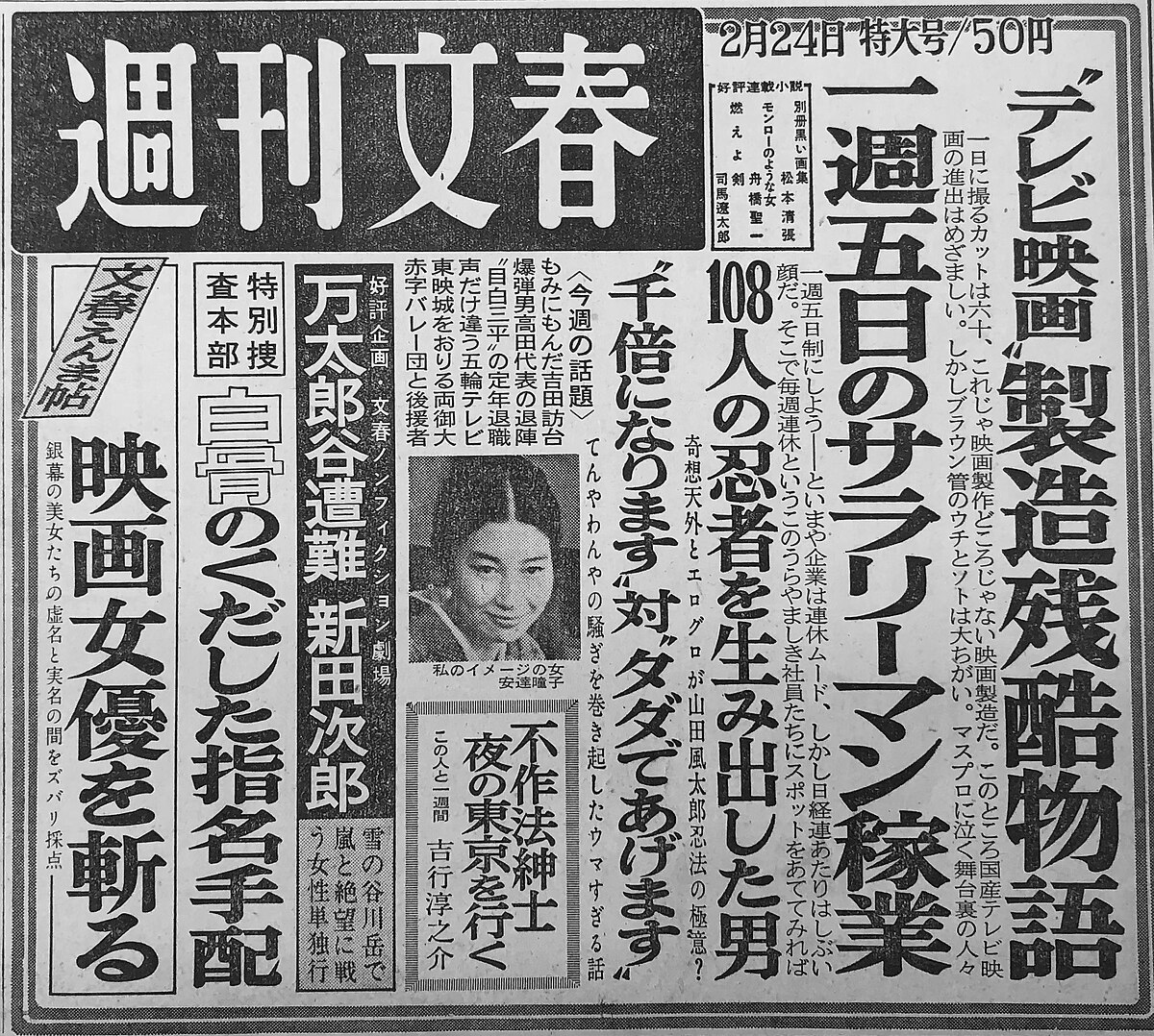 風俗営業等の規制及び業務の適正化等に関する法律 e gov -