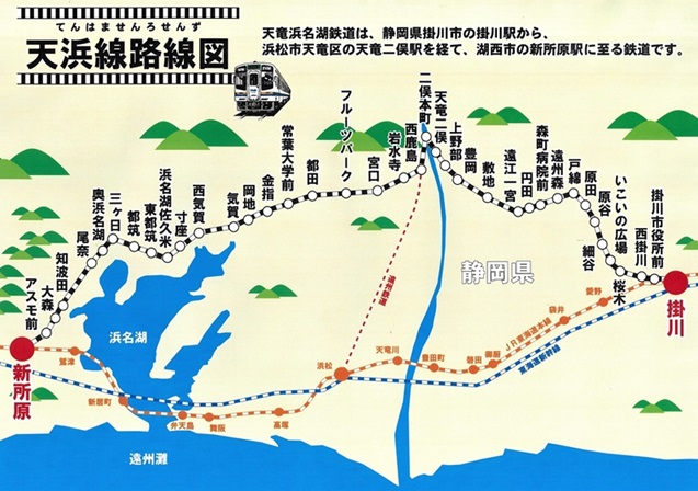 天竜川水系の水系と流域の概要｜しずおか河川ナビゲーション