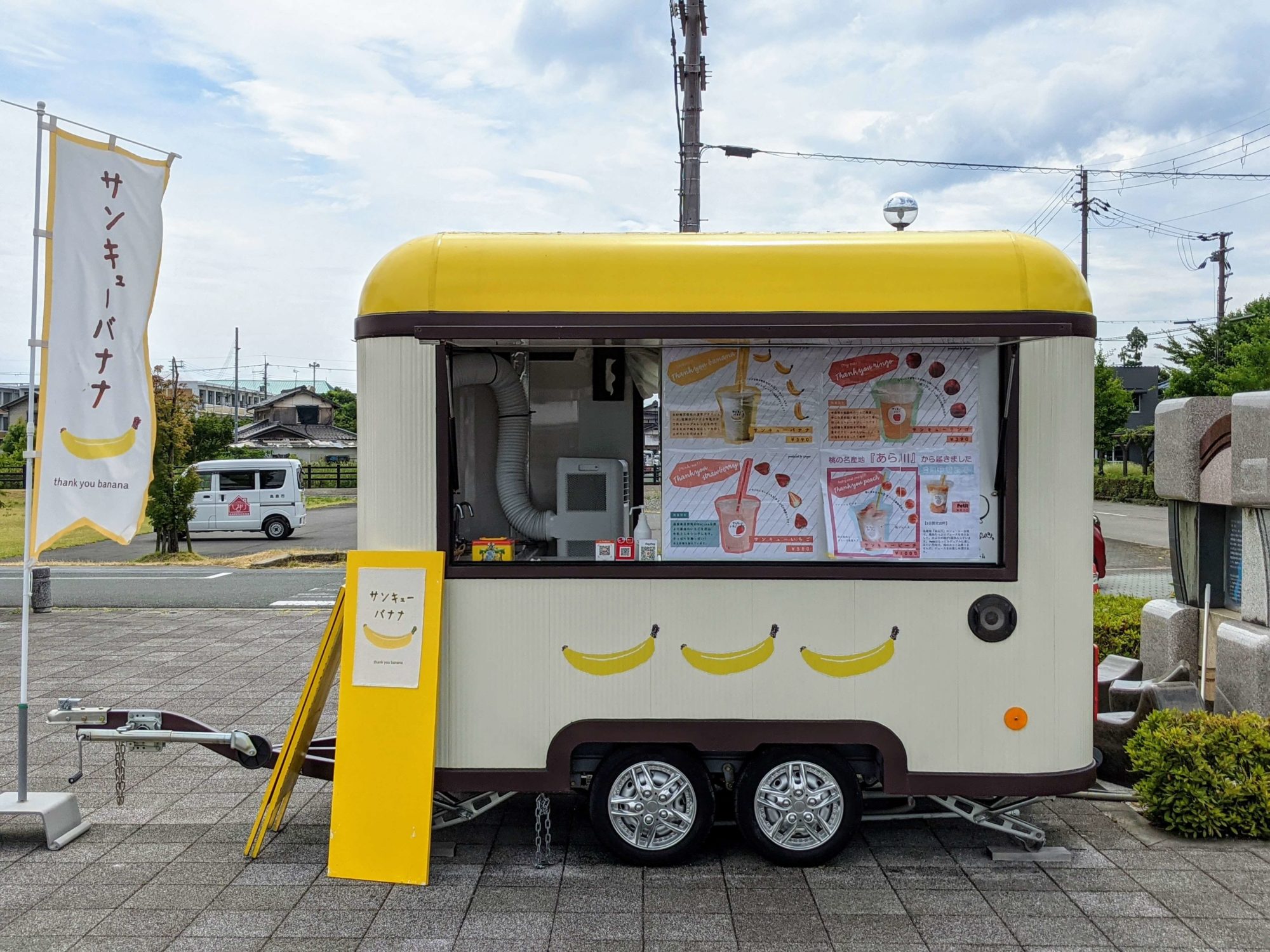 コロナ禍のピンチから生まれた京都のバナナジュース店、来店者3万組突破 - 烏丸経済新聞