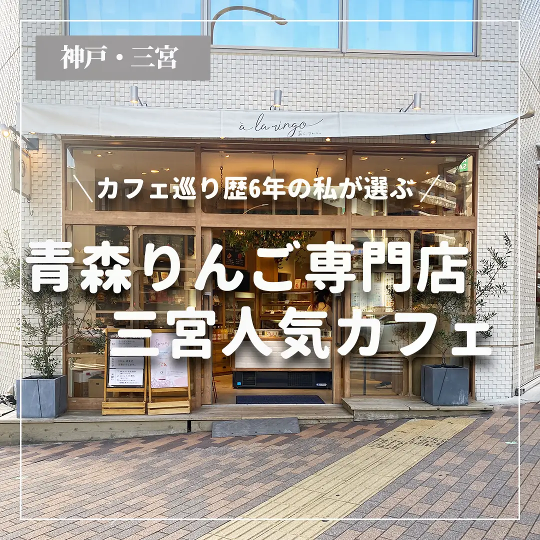 個室ビデオ・出会い喫茶】風俗店以外のバイト？高収入男性求人まとめ！ | 俺風チャンネル