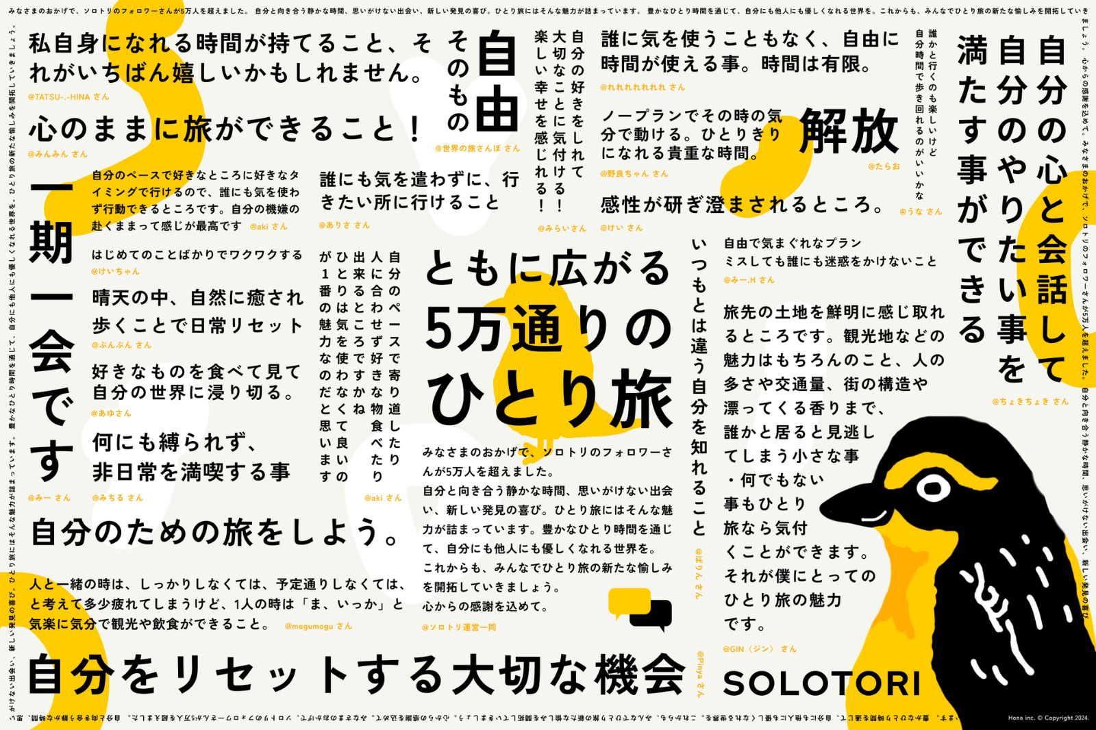 24年】特急あずさ50％割引キャンペーン（8〜9月の一部列車も対象） 東京〜松本お得な切符 -