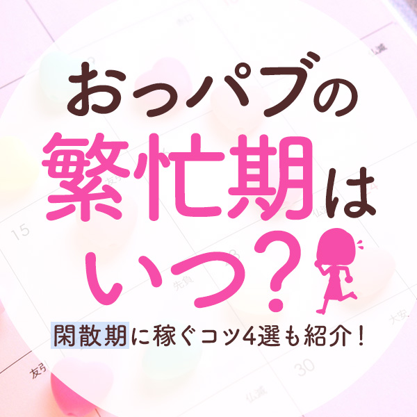 おっパイが重くて垂れてるのが嫌です。 私は高校生ですが、バストが103- その他（性の悩み） | 教えて!goo