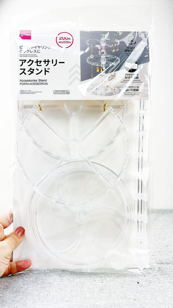 100均リメイク アクセサリースタンド ダイソー