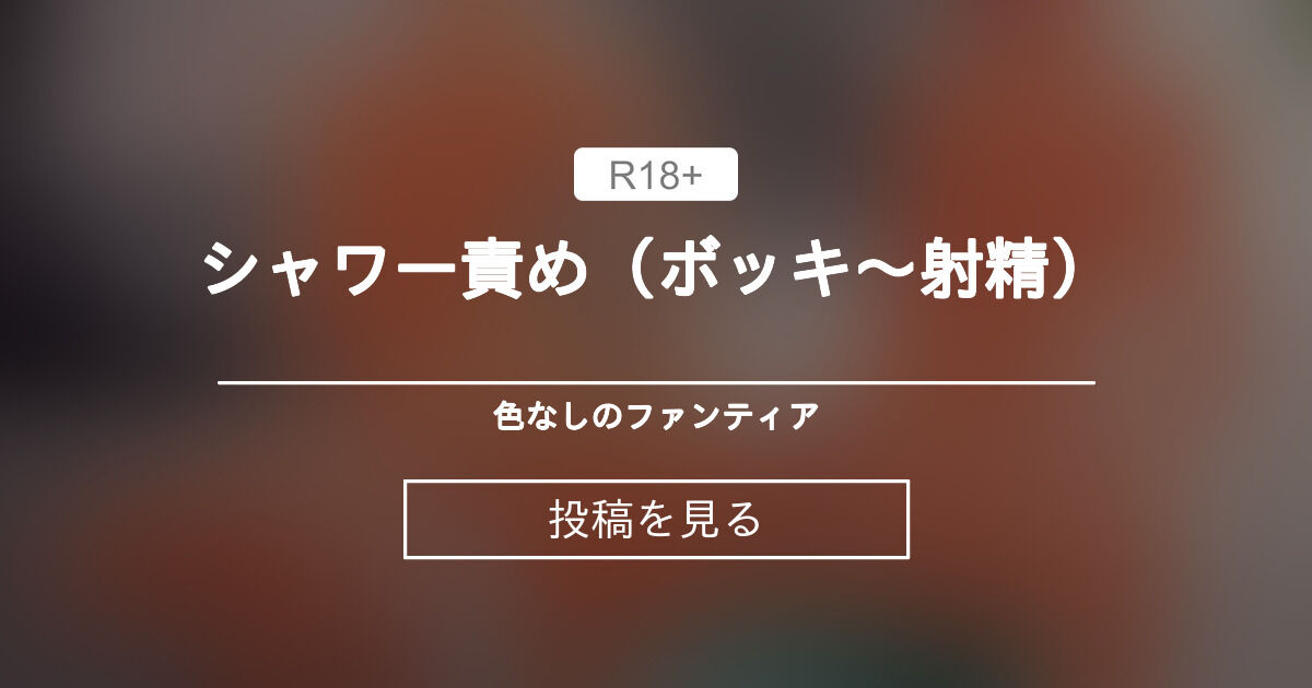 シャワー室で由紀さんを激しく責めて…TVアニメ『じょしおちっ！～2階から女の子が…降ってきた！？～』第9話あらすじ＆先行カットが到着！ | 