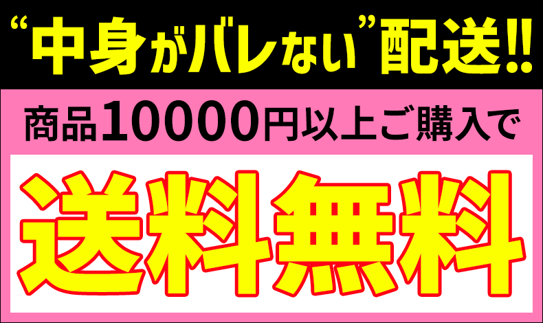 Yahoo!オークション -「otonanoomocha」(その他) (アダルト)の落札相場・落札価格