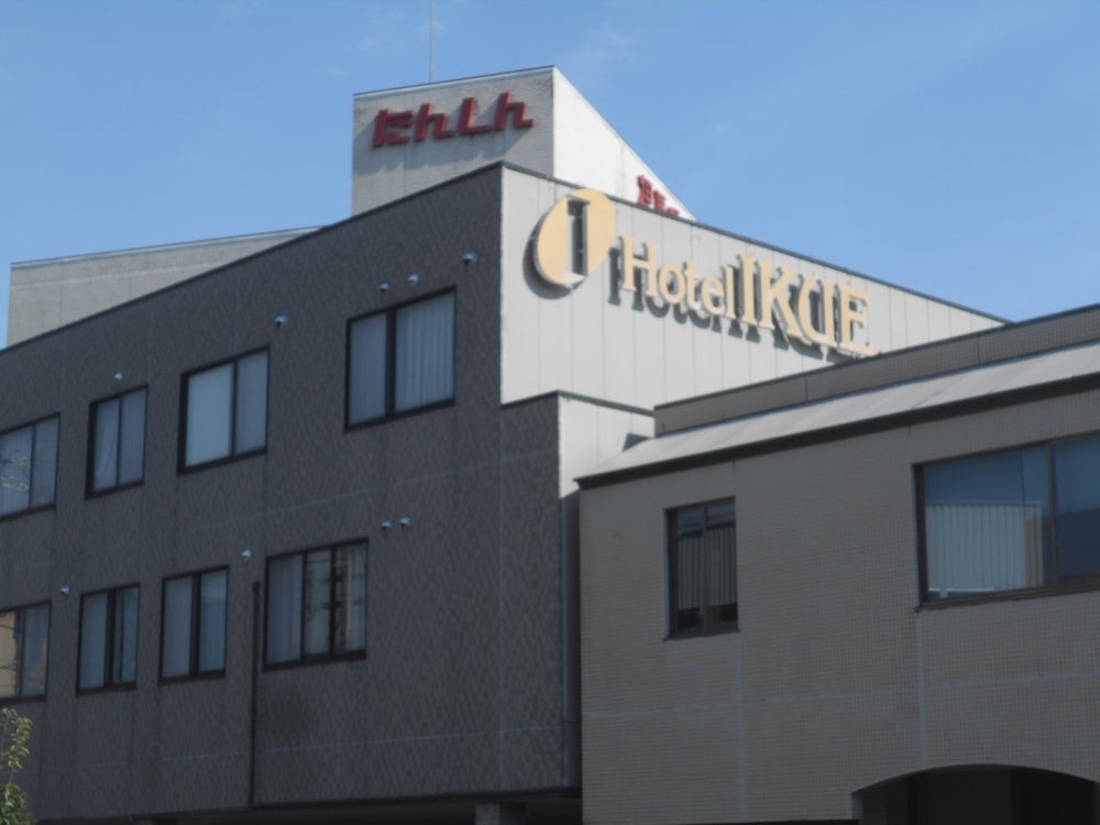 Hotel IKUE八鹿 – Hotel IKUE