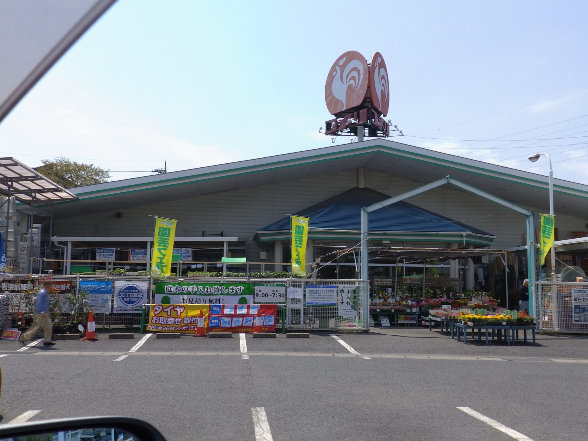 写真 : コメリハード＆グリーン大和店 - 黒川郡大和町吉岡東/ホームセンター